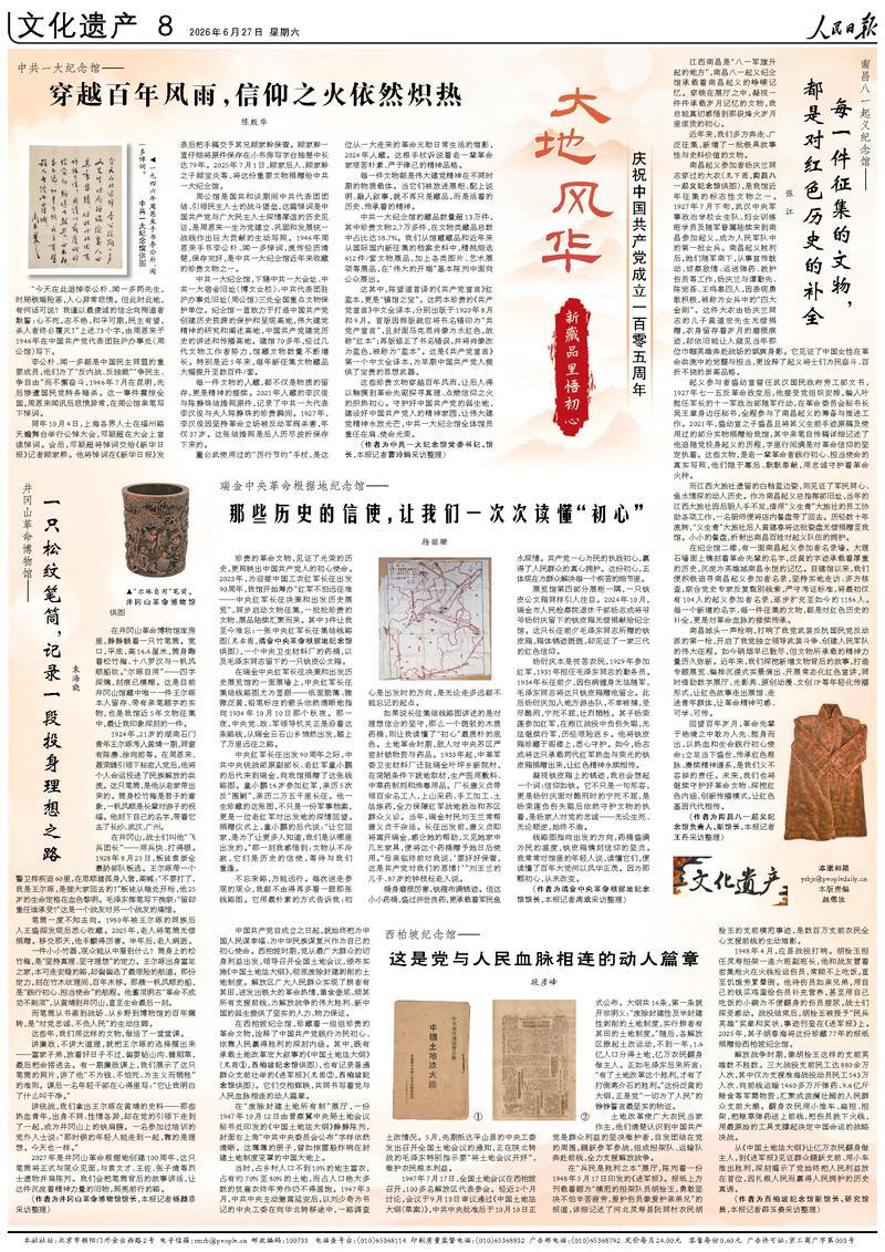 加拿大28